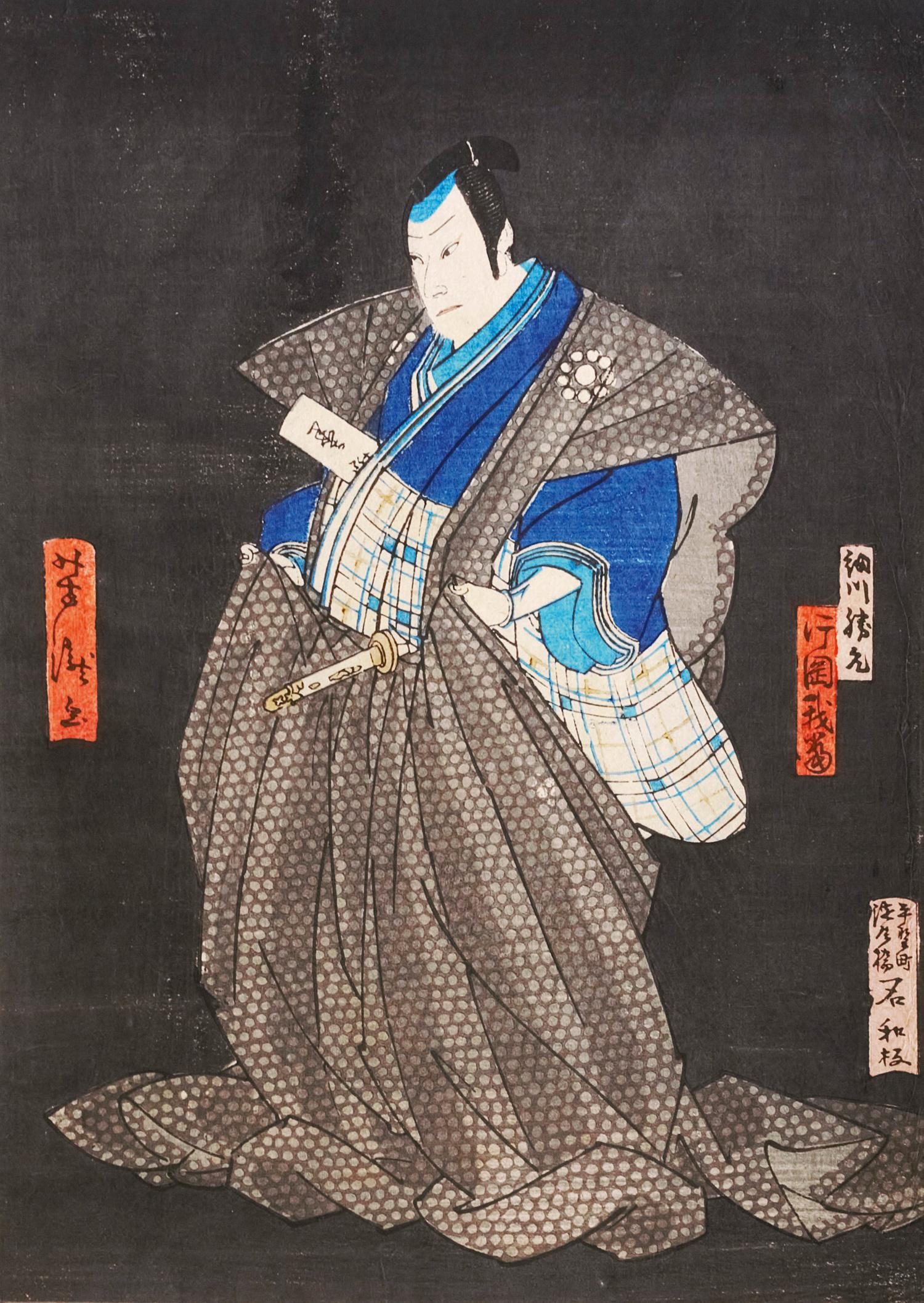 Tsukioka Yoshitoshi — Yakusha-e Kabuki Actor Woodblock Print — main view