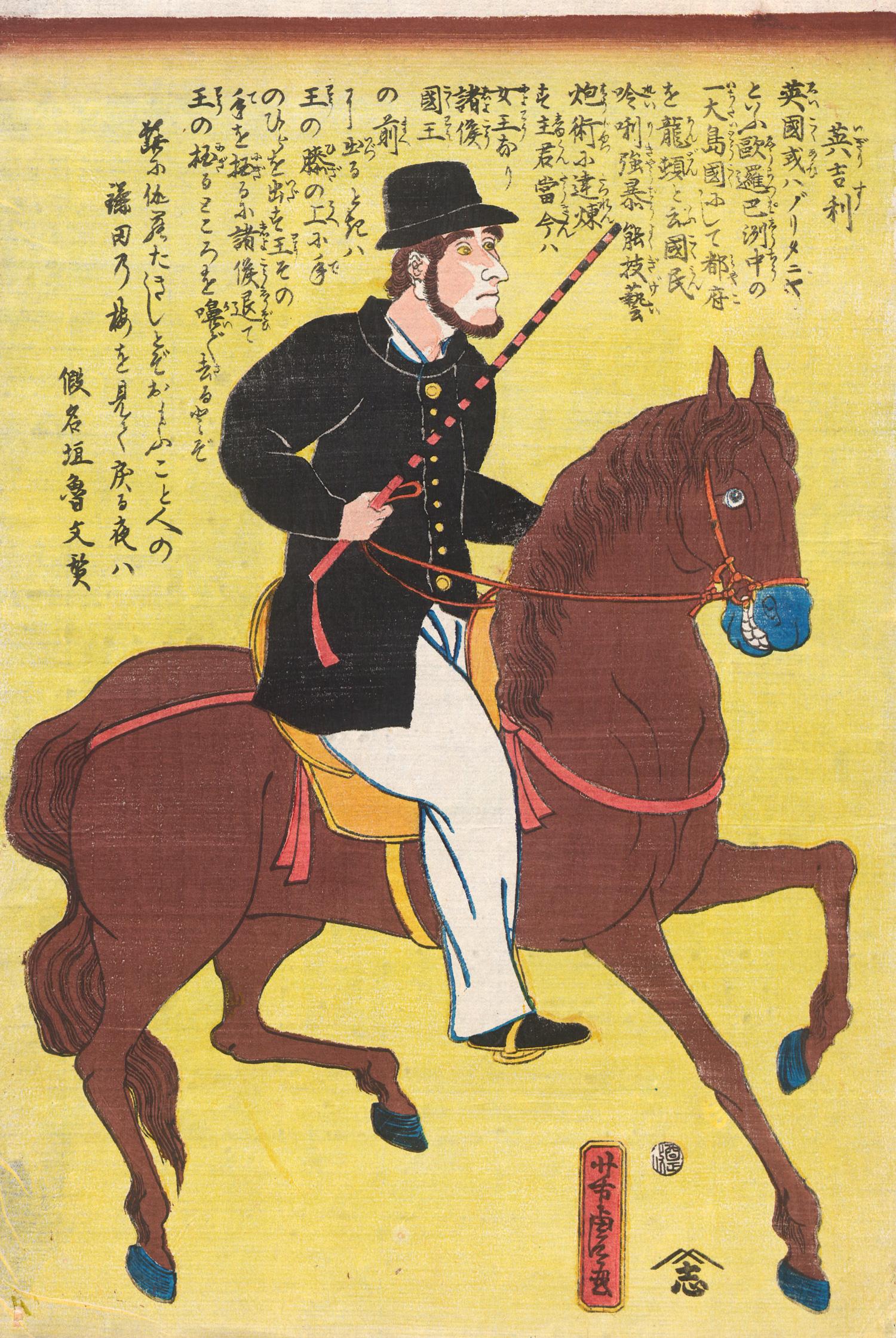 Yokohama-e — Two Foreign Horsemen c.1860 — detail view 3